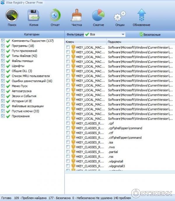 Очистка windows - wise disk и registry cleaner [обзор]