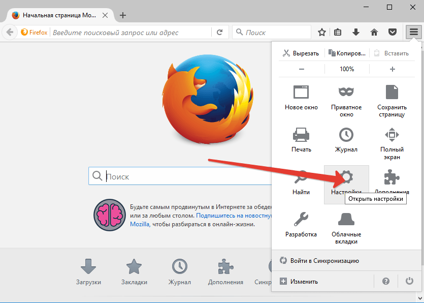 Что можно сделать если пропал ярлык браузера в windows 10, 8.1, 8, 7