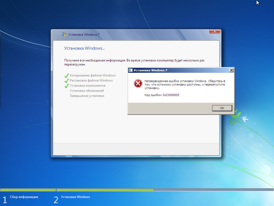 Ошибка 0x80070057 при установке windows: как исправить? :: syl.ru