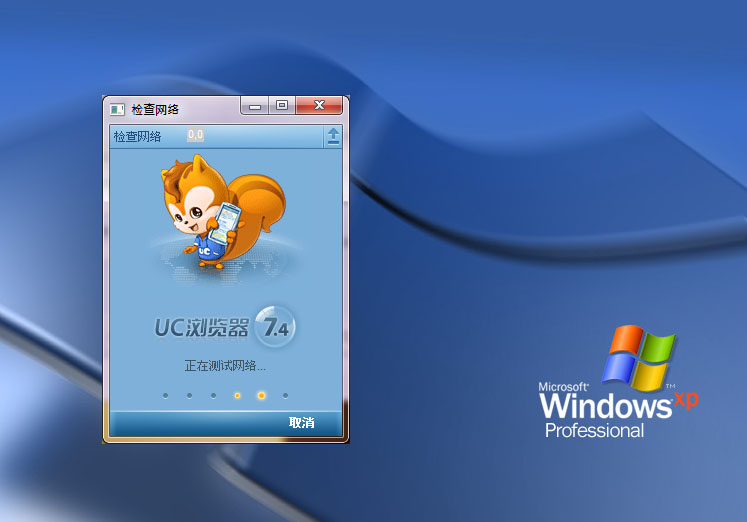 Uc browser 13.4.0.1306