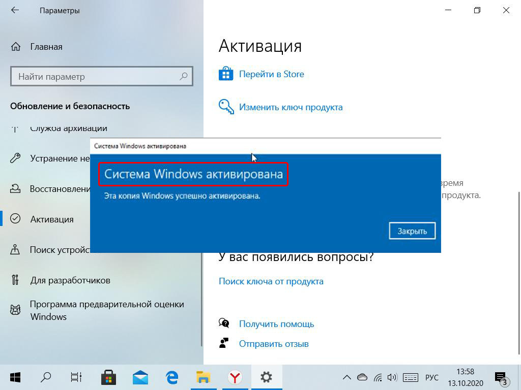 Как включить тёмную тему для приложений в windows и светлую тему windows - zawindows.ru