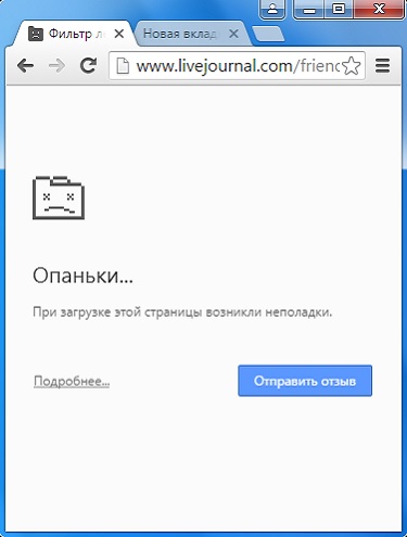 Исправление ошибки err connection refused | onoutbukax.ru
