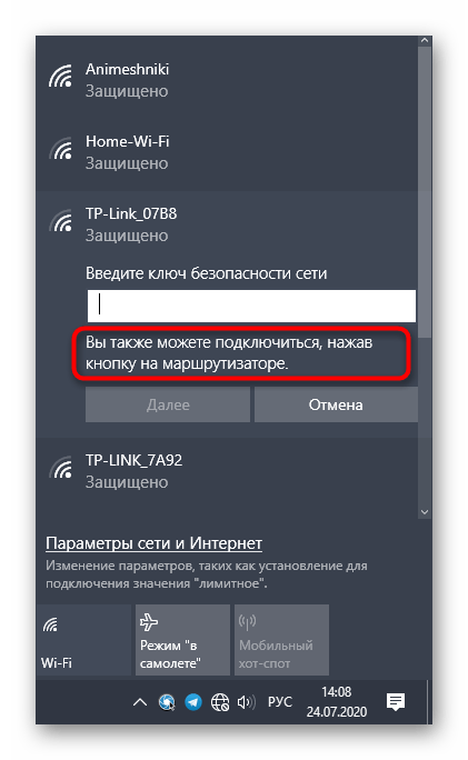 Jumpstart 91.2 скачать бесплатно на русском
