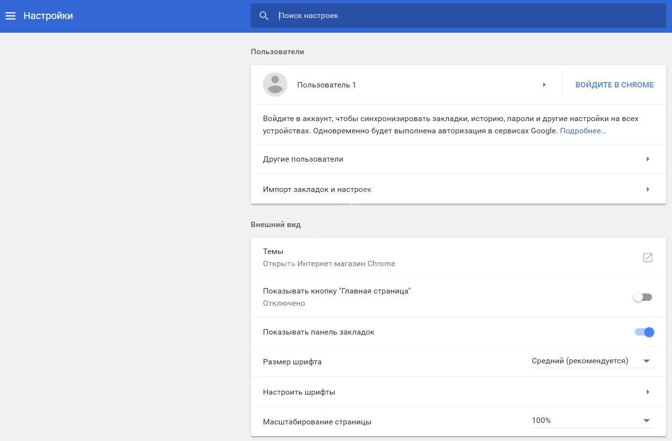 Яндекс бар для google chrome