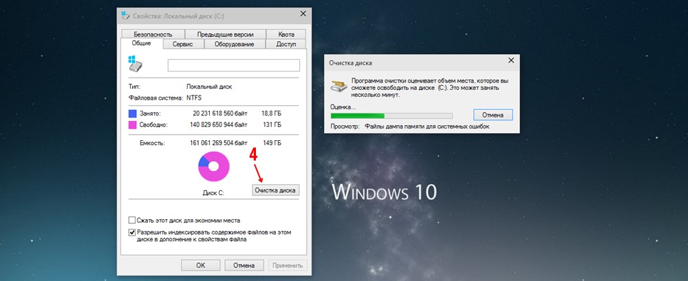 Как отключить быстрый запуск windows 8.1 и 10 | белые окошки