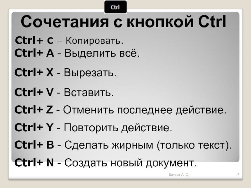 Как скопировать текст из командной строки - msconfig.ru