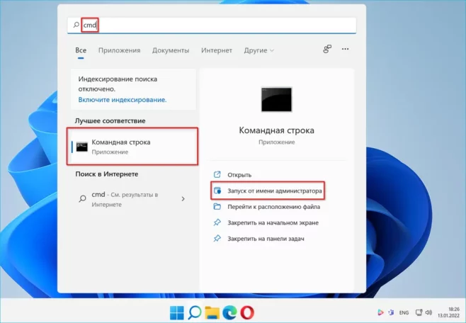 Что такое hiberfil.sys и как его удалить? как отключить гибернацию в windows 11 - zawindows.ru