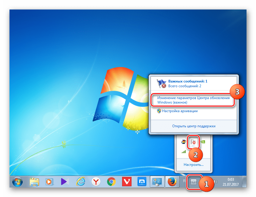 Windows не устанавливает обновления — что делать?