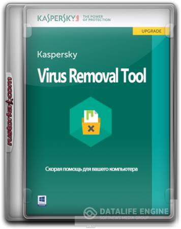 Kaspersky virus removal tool — бесплатная антивирусная утилита