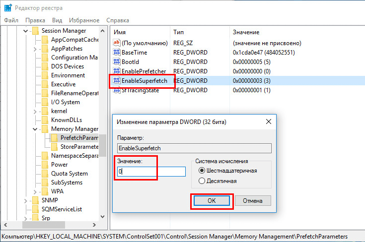 Почему ntoskrnl.exe system грузит цп и память в windows 10