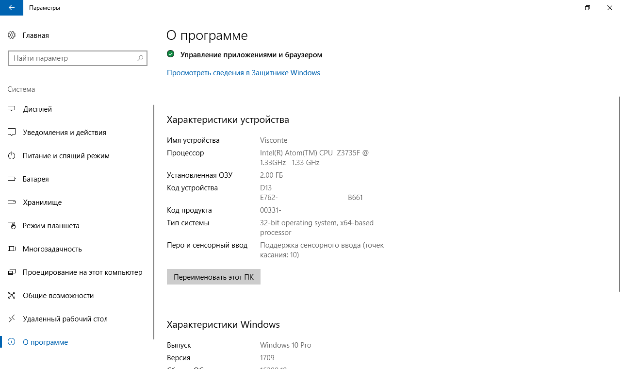Windows 10 creators update: что нового? - itc.ua
