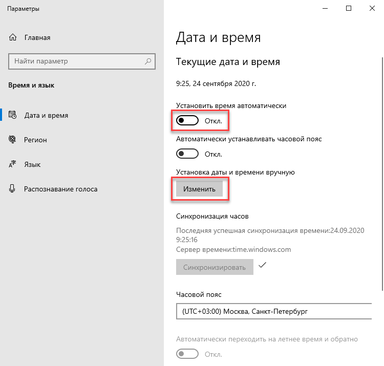 Windows 10 : настройка начального экрана и меню пуск