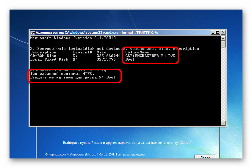 Как изменить букву диска в windows 10, 8, 7?