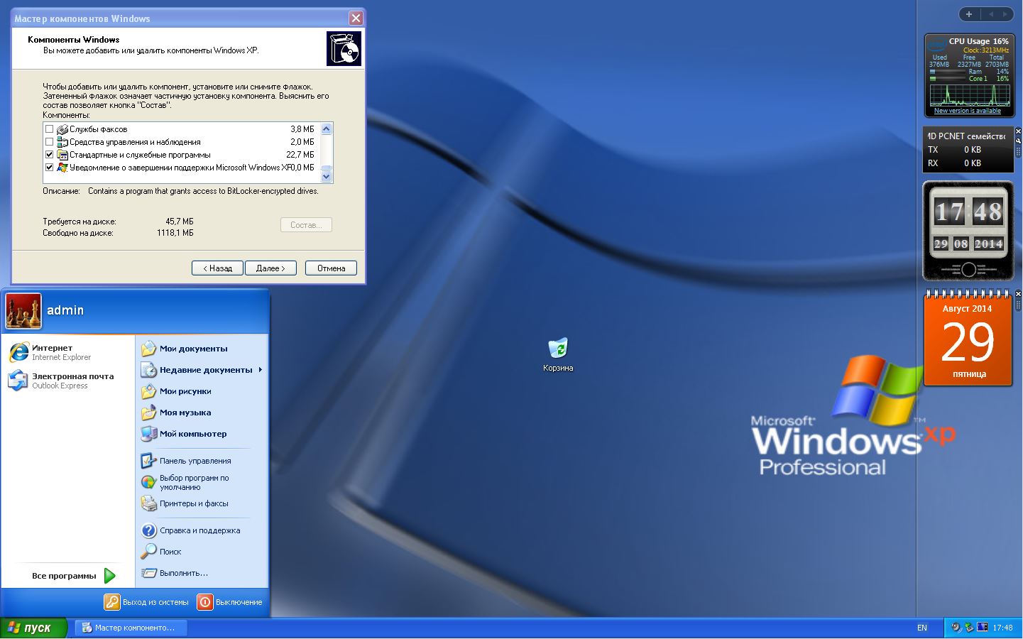 Как установить Windows XP с флешки на стационарный компьютер или ноутбук, при помощи загрузочной флешки, процесс установки операционной системы