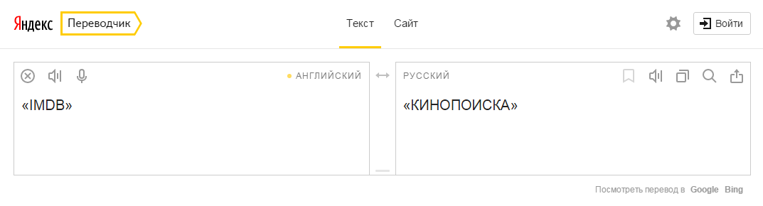 «яндекс» создал автоматический перевод видеороликов на русский язык. аналогов в мире нет - cnews