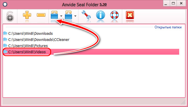 Anvide seal folder — скрыть папки на компьютере