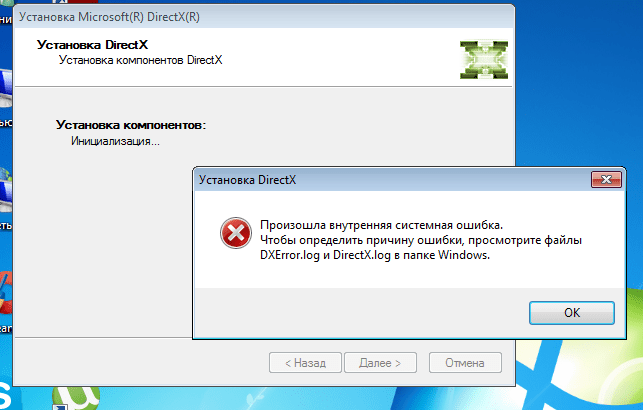 Как переустановить directx на windows 7