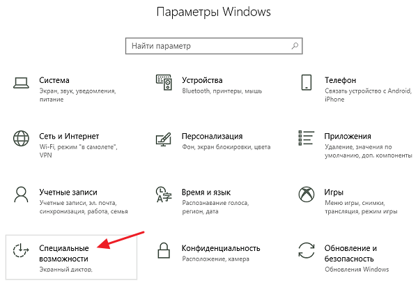 Как поменять курсор на windows 10: как установить новый и создать собственный - msconfig.ru