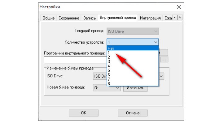Удаление виртуального диска на windows 7 и 10: способы отключить лишние приводы - msconfig.ru