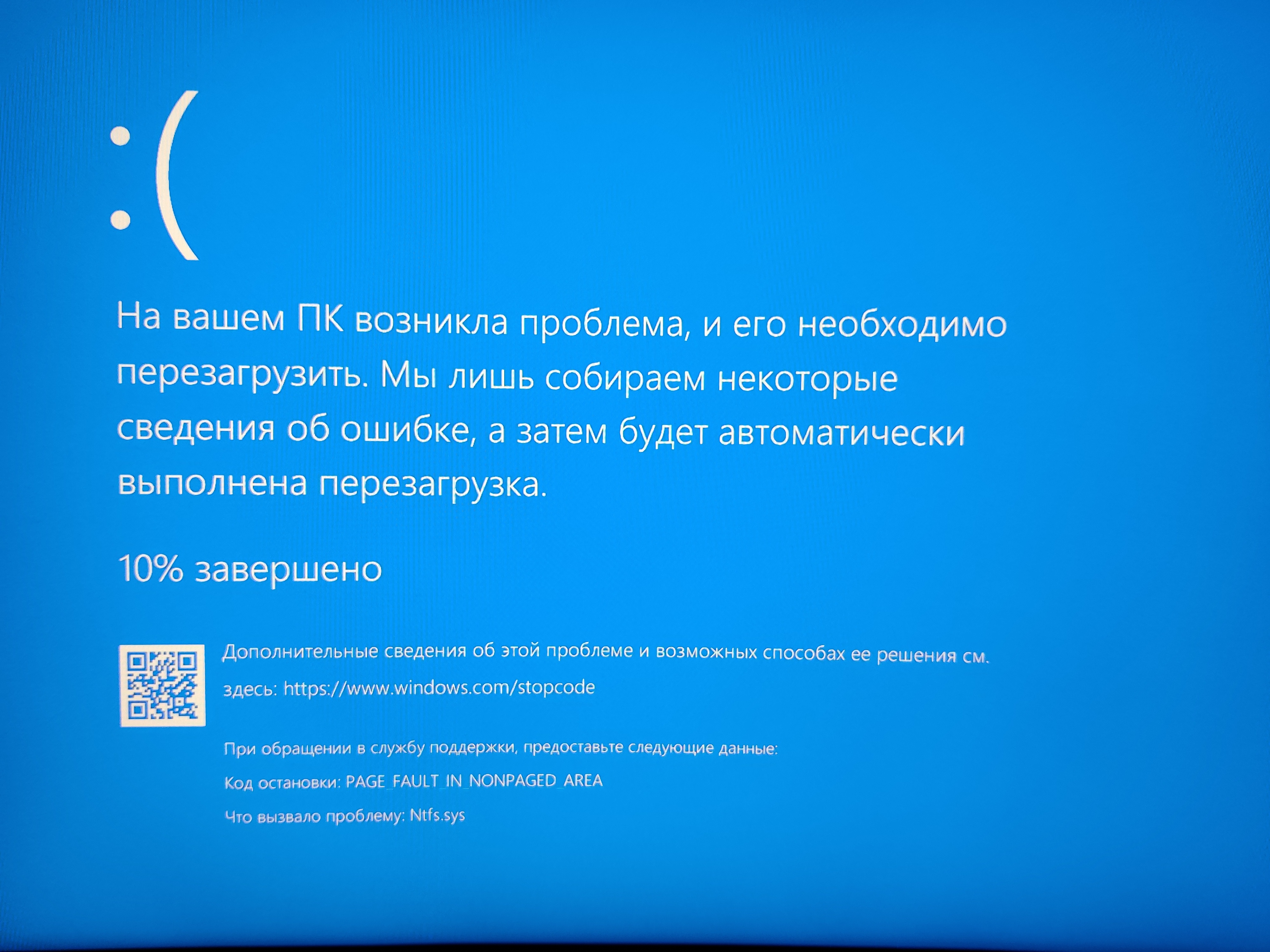 Windows 10 lite x64