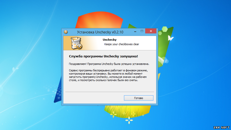 Unchecky служит для предотвращения установки на компьютер потенциально нежелательных программ PUP, Unchecky блокирует установку ненужных приложений