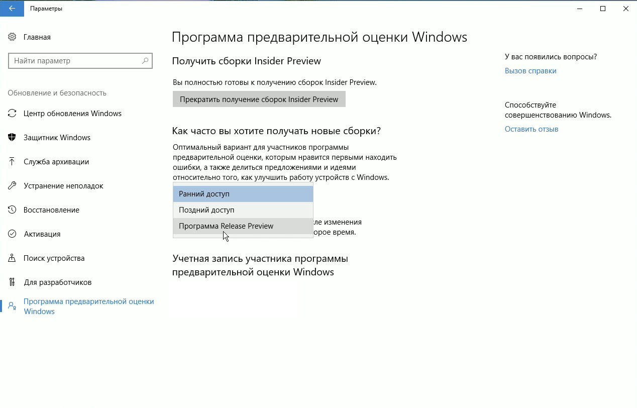 Новая версия windows 10: взгляд сисадмина