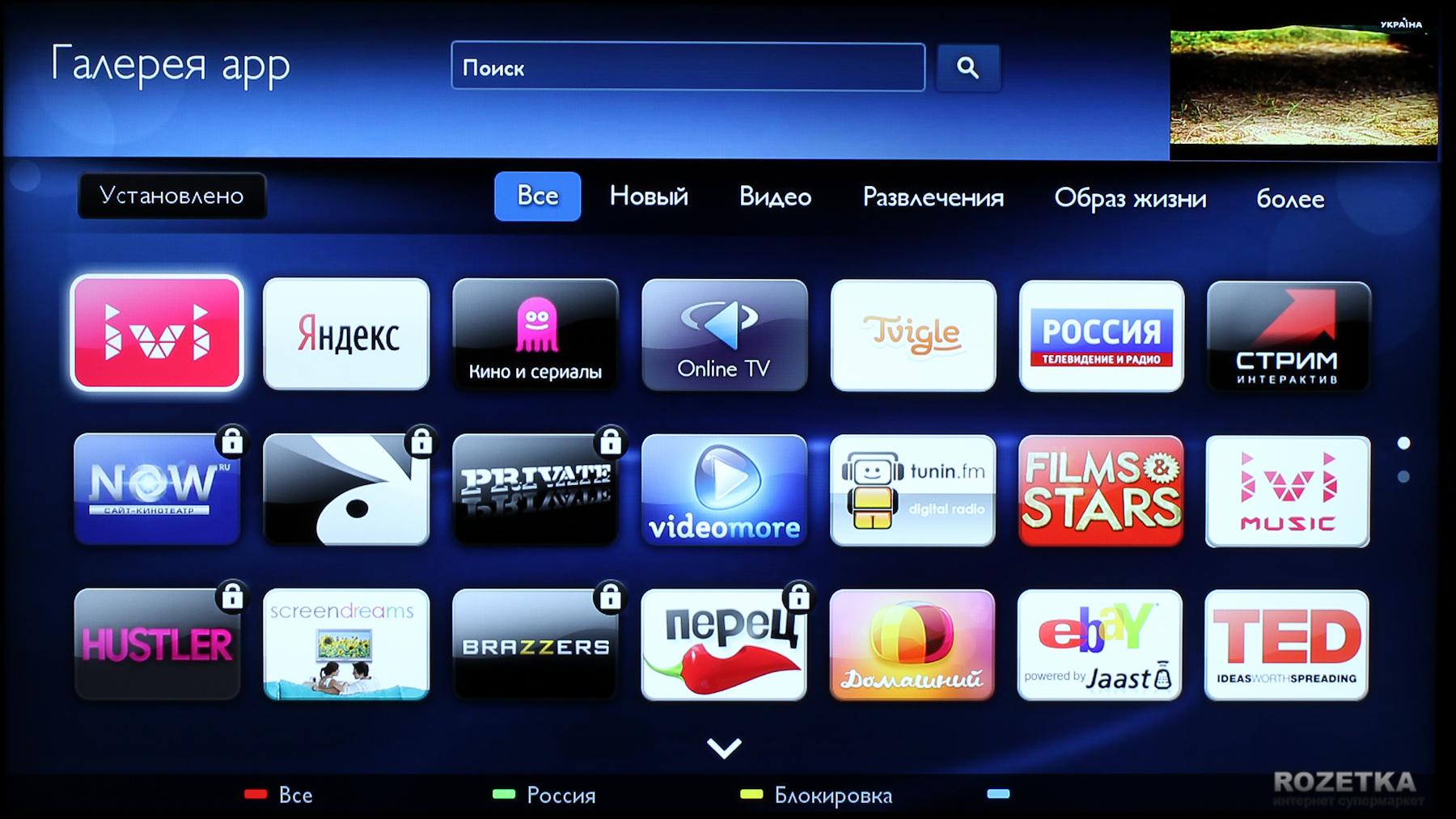 Не знаете, какой браузер для СМАРТ ТВ: Samsung, LG, Android TV выбрать Мы поможем сделать правильный выбор Пошаговая инструкция по установке и обновлению браузера  советы