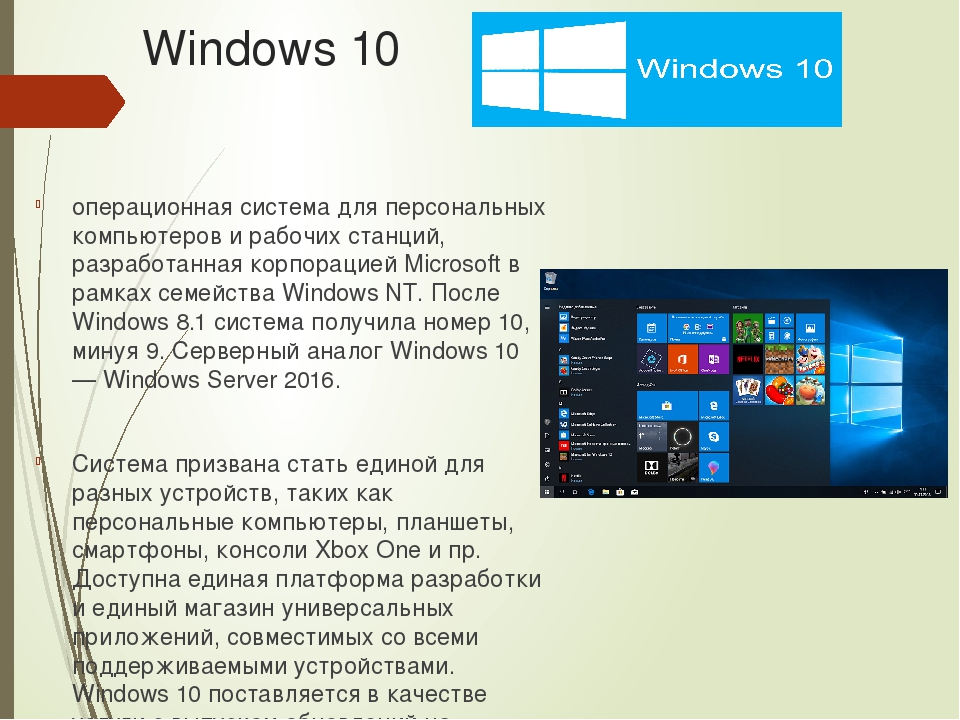 10 лучших тем windows 10 для каждого рабочего стола • оки доки