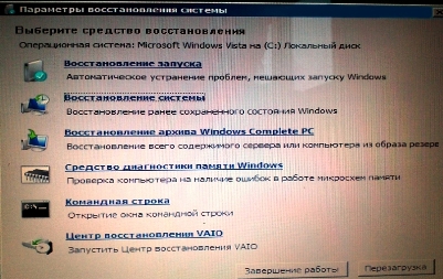 Windows не может подключиться к службе profsvc