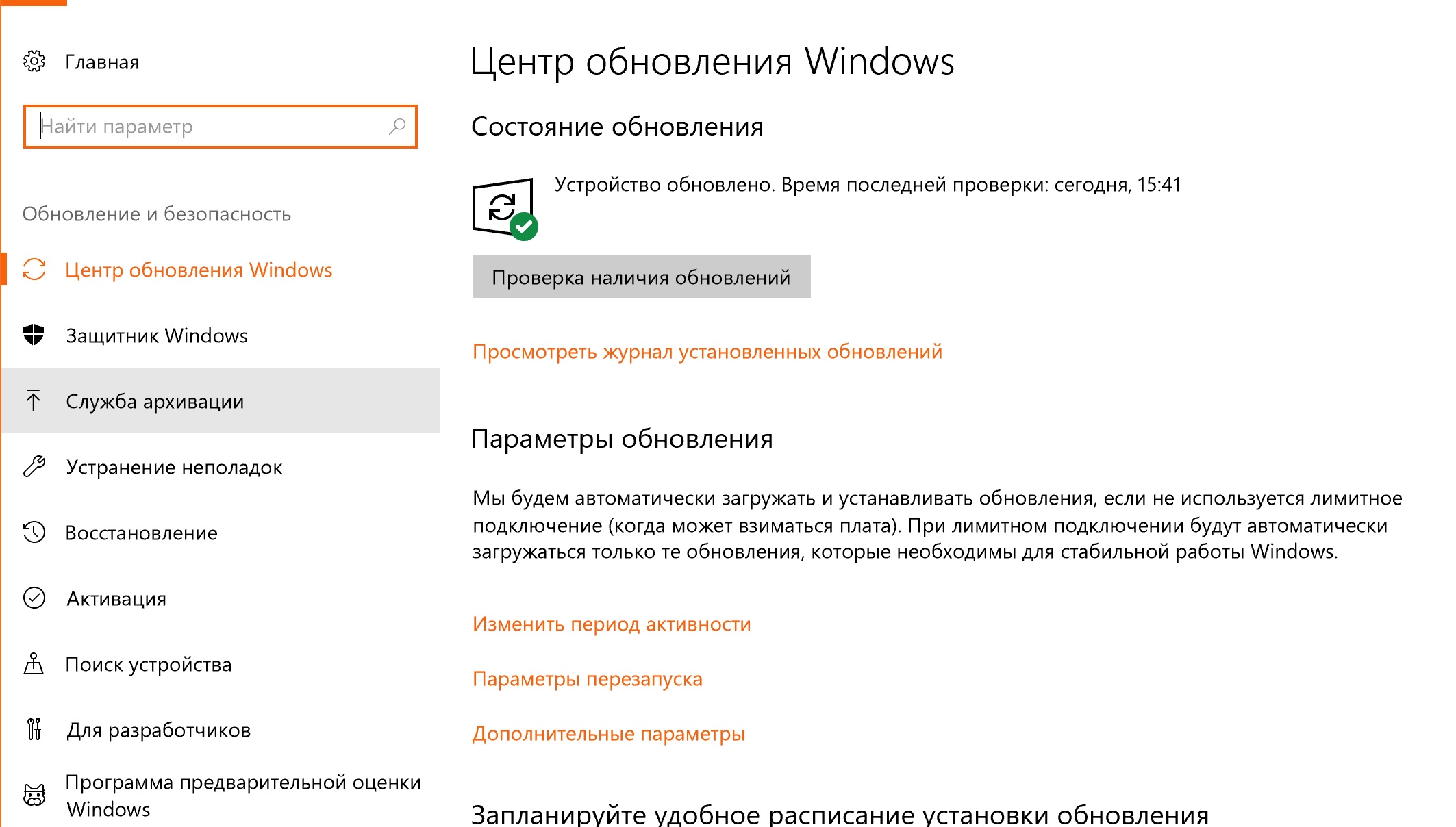 Коды ошибок windows 10 — инструкция по исправлению