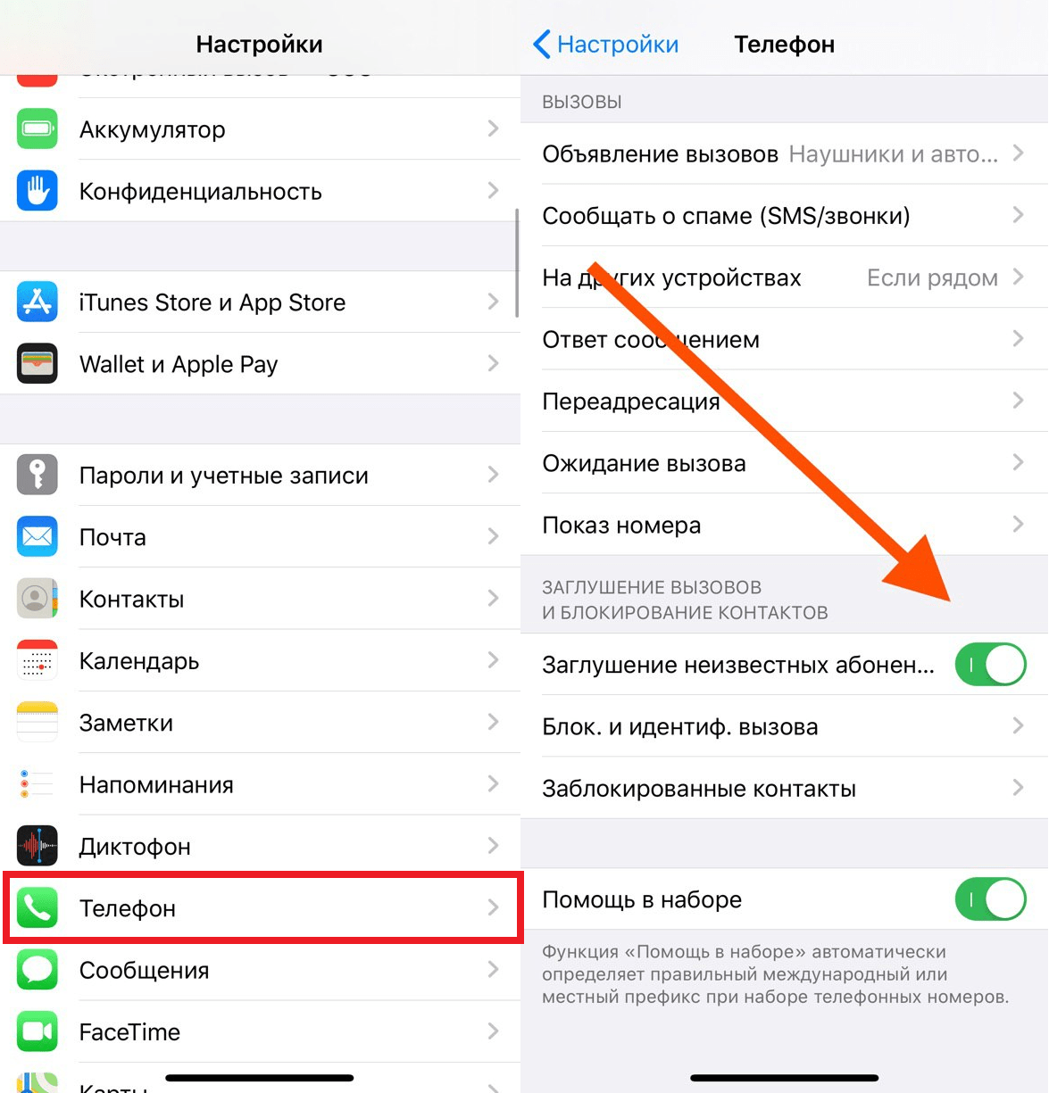 Блокировка звонков для андроид - подборка лучших приложений - androidapps2life.ru