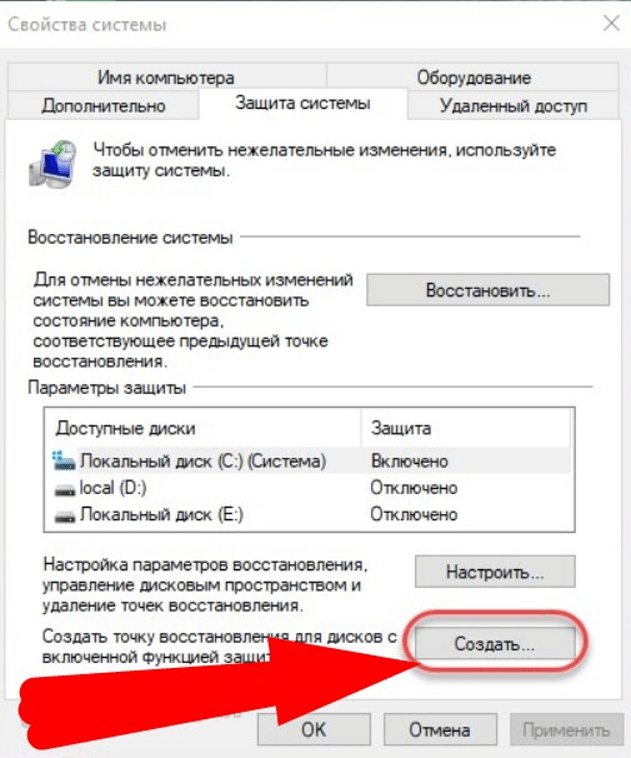 Как удалить directx на windows 10: пошаговая инструкция - все для электронике и технике - msconfig.ru