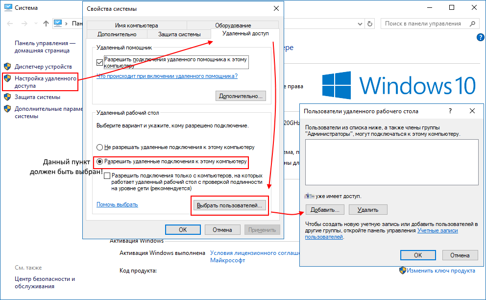 Как в windows 7 восстановить поврежденный профиль пользователя