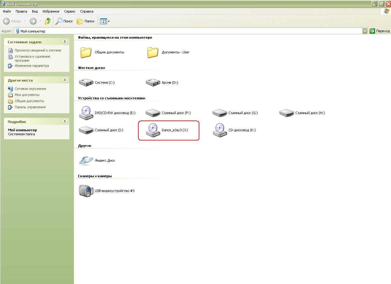 Удаление виртуального диска на windows 7 и 10: способы отключить лишние приводы