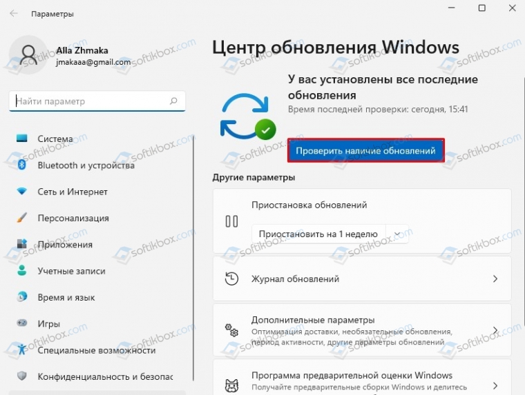 Пользователей windows 10 оставили без крайне полезной функции - cnews