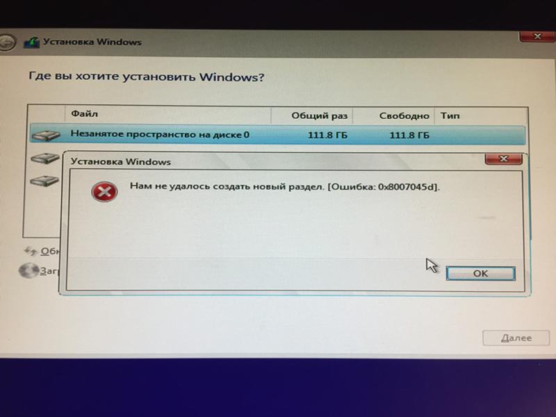 Ошибка 0x80070570, файл или папка повреждены и при установке windows. как исправить?