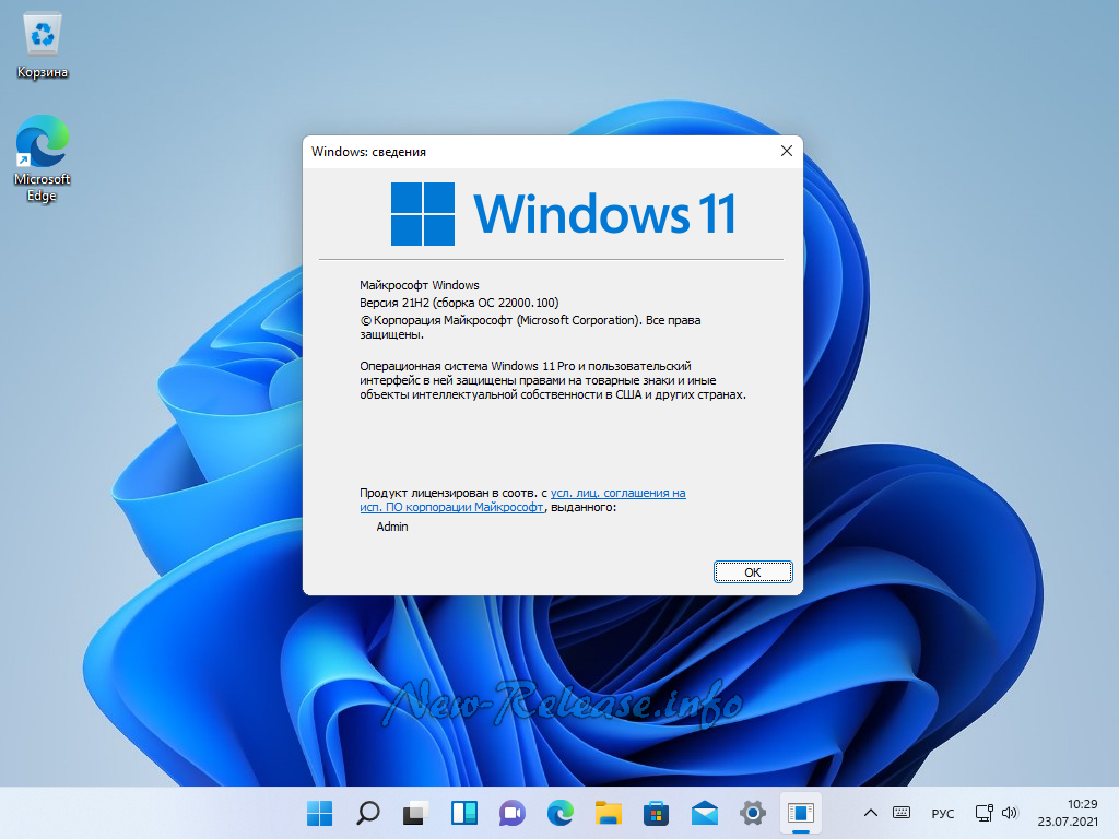 Обзор операционной системы windows 7