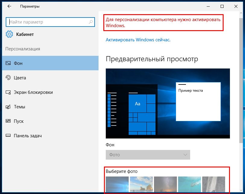Для настройки персонализации Windows 10 можно скачать темы и обои Майкрософт с официального сайта, где вы найдете большой выбор тем и обоев