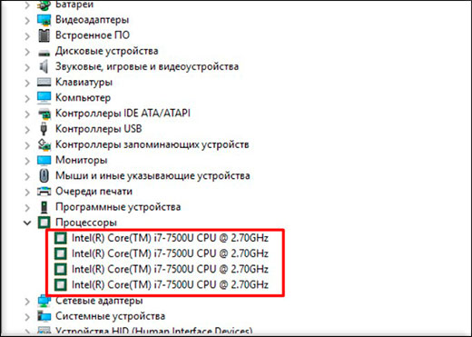 Как включить все ядра на windows 10 - инструкция с фото и видео | softlakecity.ru
