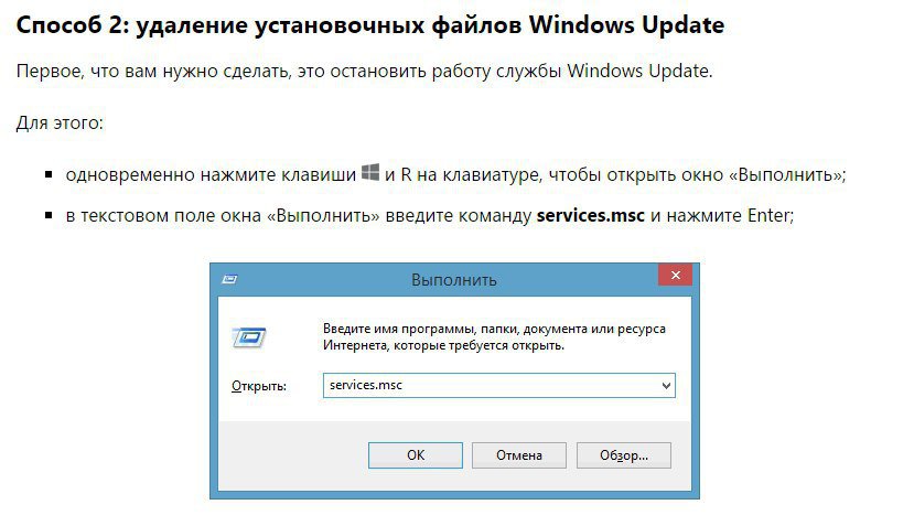 Как исправить ошибку 0x80070003 при восстановлении системы windows 10 | softlakecity.ru