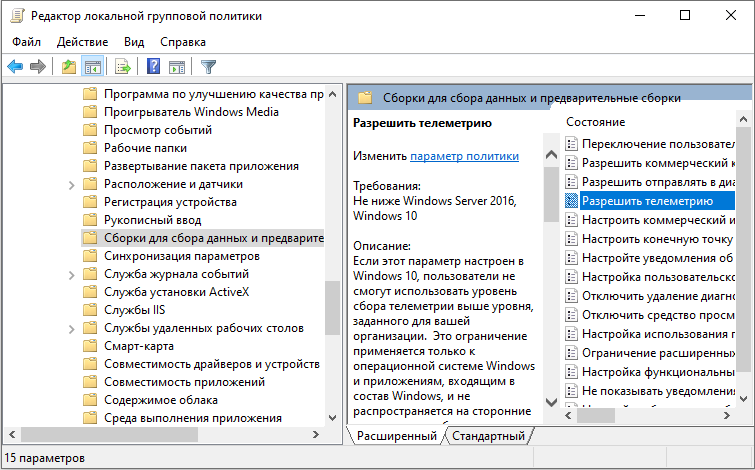 Microsoft compatibility telemetry грузит диск windows 10: 6 способов отключения службы