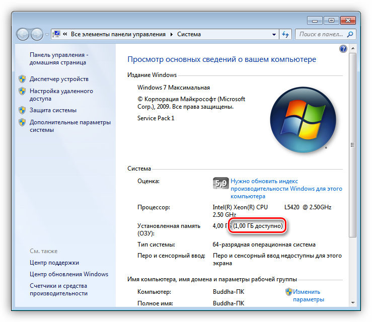 Самый легкий браузер. выбор браузера :: syl.ru