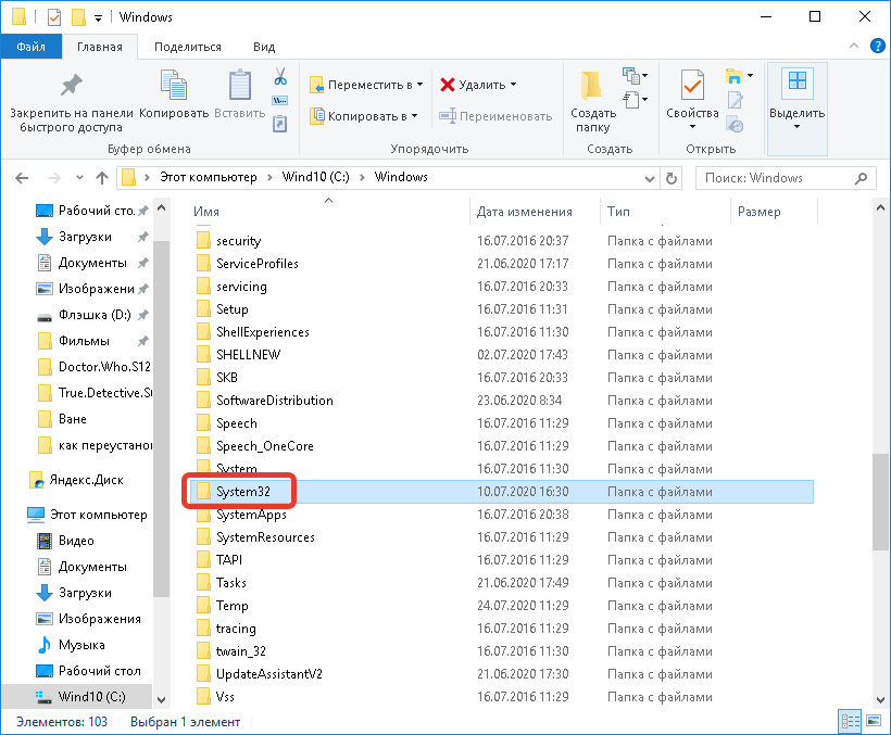Как изменить файл hosts в windows 10 - windd.ru