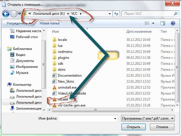 Как восстановить ассоциации файлов в windows 7