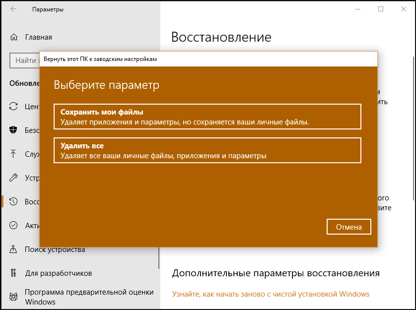 Решение проблемы с пропавшим рабочим столом в windows 10 - turbocomputer.ru