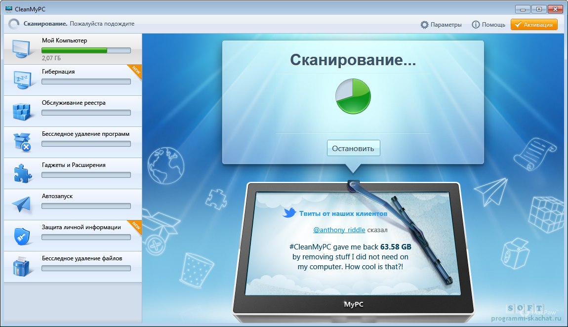 Скачать программу для чистки компьютера от мусора бесплатно на русском – «ускоритель компьютера»