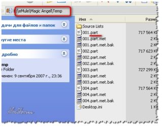 Чем открыть dmg файл. какая программа открывает файлы с расширением dmg в windows