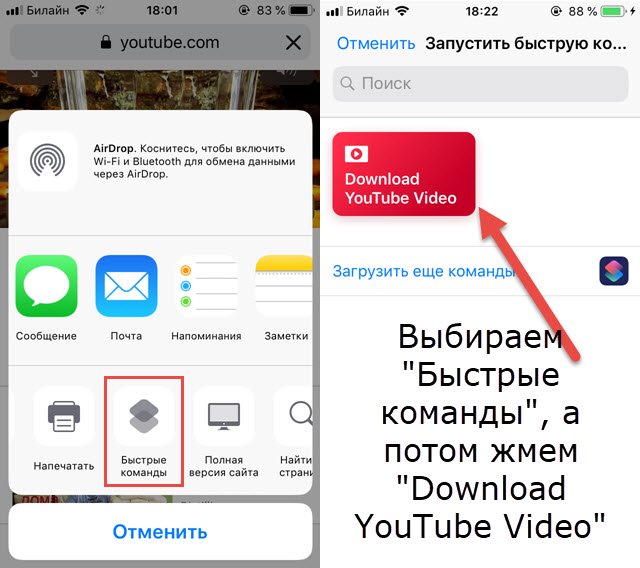 Как на ютубе включить субтитры на русском с переводом 2018