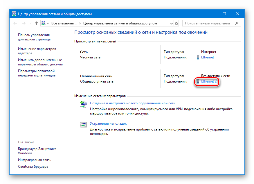 Как настроить общий доступ к диску (папке) в windows 10