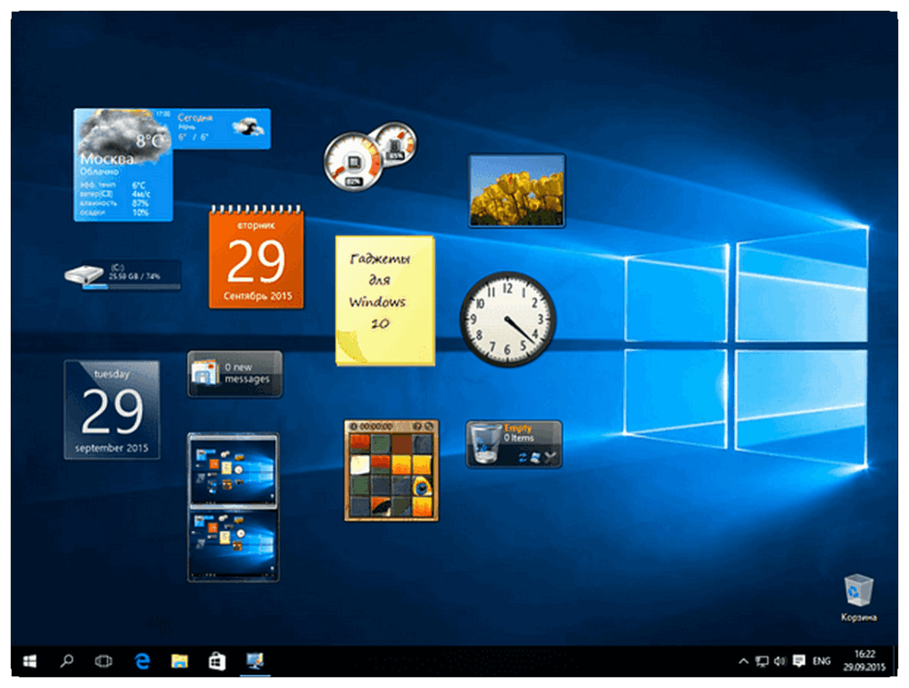 Как установить гаджеты виджеты для Windows 10 при помощи бесплатных программ: Gadgets Revived, 8GadgetPack, XWidget, Missed Features Installer 10